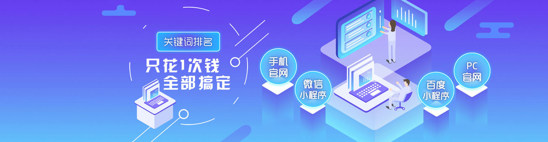 德庆信息流优化