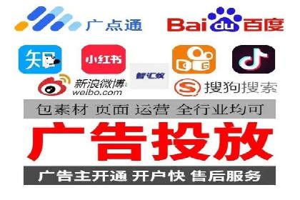 360信息流广告案例：行业洞察与趋势