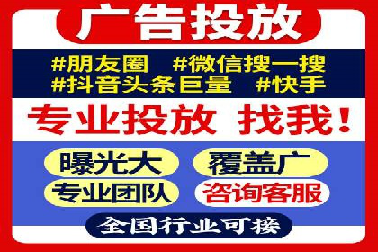 成功案例：一家初创企业如何通过百度关键词推广快速崛起